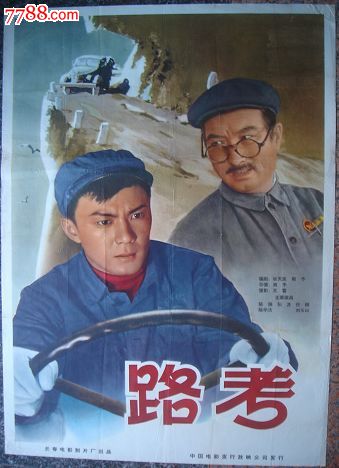 日本清和大学文凭毕业证作假